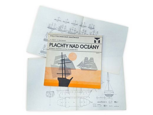 Книга "Plachty nad oceany: modely historickych plachetnic (1:150 az 1:500)"&nbsp;Vaclav Patocka, Pavel First (чеською мовою)