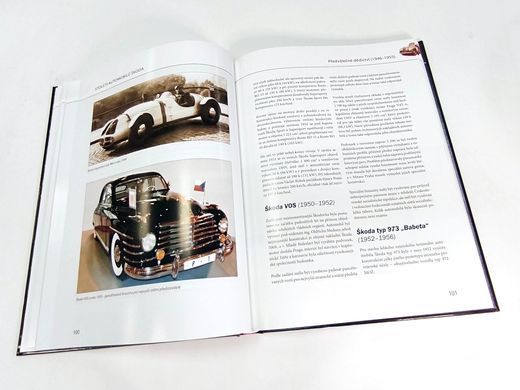 Книга "Stoleti automobilu Skoda"&nbsp;Alois Pavlusek (чеською мовою)