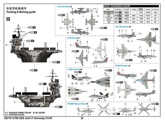 1/700 USS John F. Kennedy CV-67 американский авианосец (Trumpeter 06716), сборная модель