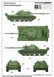 1/35 Танк Т-62 зразка 1975 року з фігурками&nbsp;(Trumpeter 01551), збірна модель
