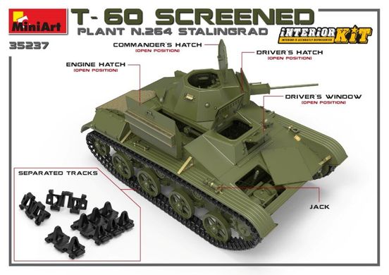 1/35 Танк Т-60 додатково броньований, виробництва заводу №264, модель з інтер'єром (Miniart 35237), збірна модель