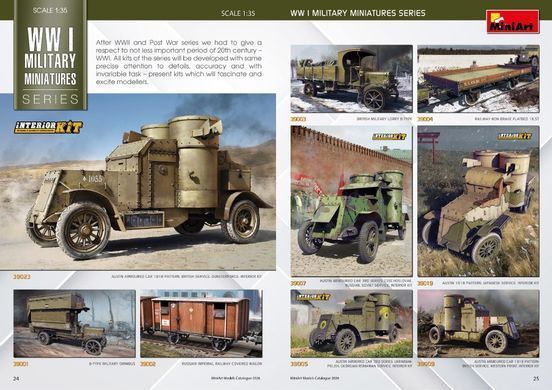 Каталог Miniart Catalogue 2026