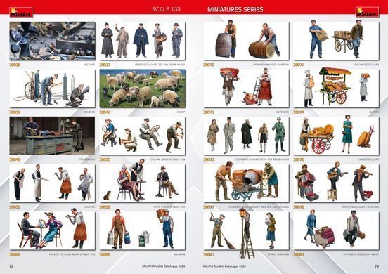 Каталог Miniart Catalogue 2026