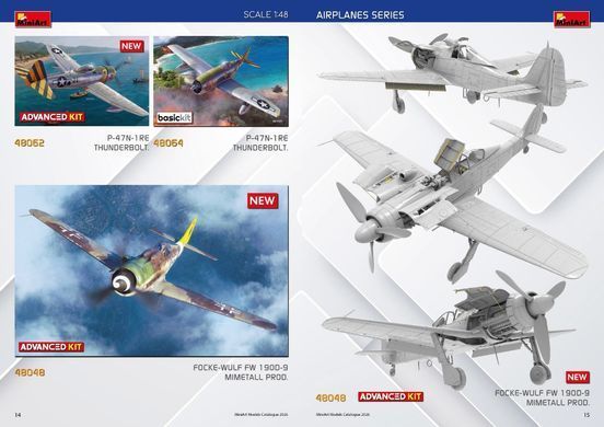 Каталог Miniart Catalogue 2026