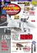 Журнал "Scale Aviation Modeller International" April 2017 Vol 23 Issue 4 (англійською мовою)