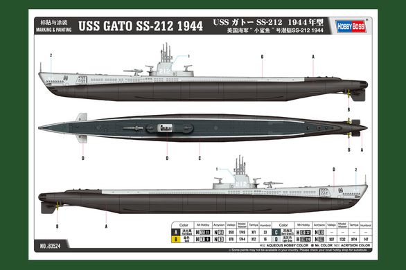1/350 Подводная лодка USS Gato SS-212 образца 1944 года (Hobbyboss 83524), сборная модель