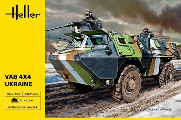1/35 Бронетранспортер VAB 4x4 Вооруженных Сил Украины (Heller 81130), сборная модель