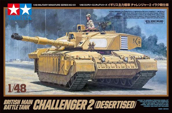 1/48 Challenger 2 британський основний бойовий танк (Tamiya 32601), збірна модель