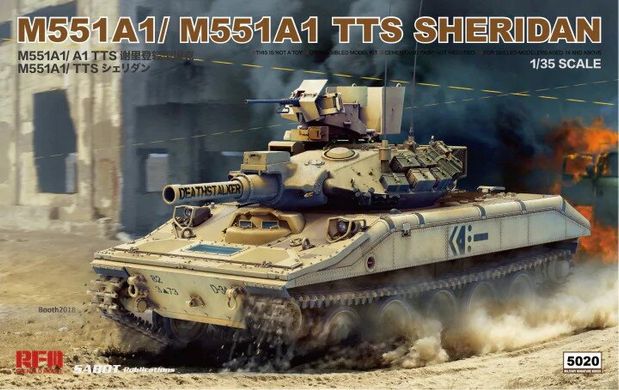 1/35 M551A1/M551A1 TTS Sheridan американський легкий танк (RFM RM-5020) збірна модель