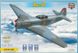 1/48 Яковлєв Як-9Т радянський літак (ModelSvit 4807) збірна модель