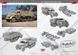 Каталог Miniart Catalogue 2026