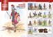 Каталог Miniart Catalogue 2026