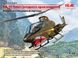 1/32 AH-1G Cobra пізнього виробництва, американський ударний гелікоптер (ICM 32061), збірна модель