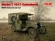 1/35 Model T 1917 Ambulance американський санітарний автомобіль, Перша світова (ICM 35661), збірна модель