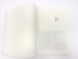 Книга "Encyclopedia of the Vietnam War"&nbsp;Stanley I. Kutler (на английском языке)