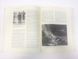 Книга "Encyclopedia of the Vietnam War"&nbsp;Stanley I. Kutler (на английском языке)
