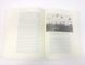 Книга "Encyclopedia of the Vietnam War"&nbsp;Stanley I. Kutler (на английском языке)