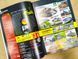 Журнал "Scale Military Modeller International" February 2017 Volume 47 Issue 551. The essential magazine for the military modeller (на английском языке)