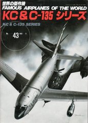 Монография "Boeing KC-135 and C-135 series" Famous Airplanes of the World #43 11/1993 (на японском языке)