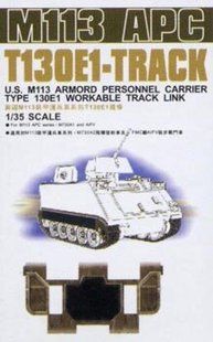 1/35 Траки рабочие для M113, пластик