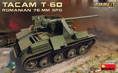 1/35 Tacam T-60 румынская 76-мм САУ, модель с интерьером (MiniArt 35240), сборная модель