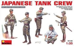 1/35 Японські танкісти, 5 фігур, збірні пластикові (MiniArt 35128)