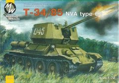 1/72 Т-34/85 NVA тип 63 (Military Wheels 7210) сборная модель