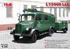 1/35 L1500S LLG германский легкий пожарный автомобиль (ICM 35526), сборная модель