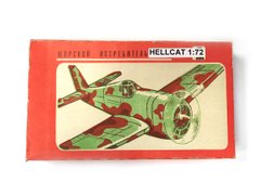 1/72 Морський винищувач Hellcat, вінтажна збірна модель (виробництво заводу "Мінське виробниче об'єднання з випуску іграшок "Мір"")