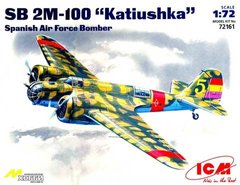 1/72 СБ 2М-100 "Катюшка" бомбардировщик ВВС Испании (ICM 72161), сборная модель