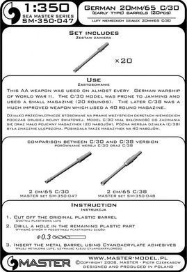 1/350 Стволы 20mm/65 C/30 раннего типа для германских кораблей, 20 штук (Master SM-350-047), металл