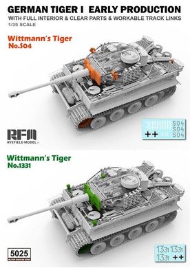 1/35 Pz.Kpfw.VI Tiger танкового аса М. Вітмана, інтер'єрна модель з прозорим корпусом (Rye Field Model RFM5025)
