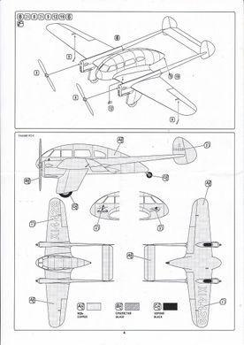 1/72 Crusader AG-4 "American Gyro Company" прототип легкого транспортного літака (AviS 72023), збірна модель