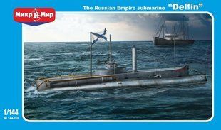 1/144 "Дельфін" підводний човен російського імператорського флоту (MikroMir 144-010), збірна модель