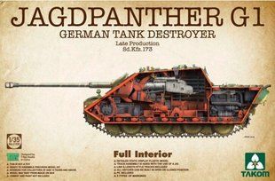 1/35 Jagdpanther G1 Sd.Kfz.173 пізньої модифікації (Takom 2106) ІНТЕР'ЄРНА модель