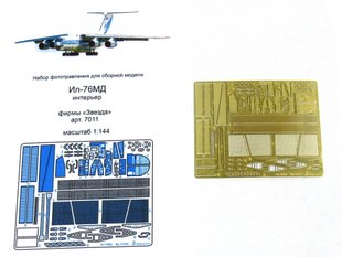 1/144 Фототравління для Іл-76МД: інтер'єр, для моделей Звєзда (Мікродизайн 144206)