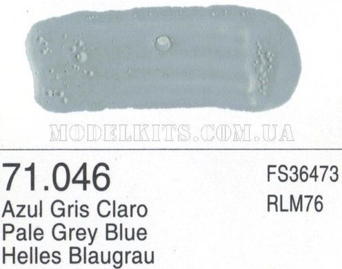 Сірий світлий FS36473 RLM76, 17 мл (Vallejo Model Air 71046 Pale Grey Blue) акрилова фарба під аерограф