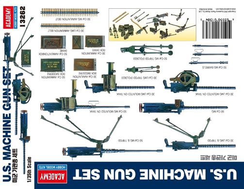 1/35 Набор американских пулеметов, сборные пластиковые (Academy 13262 US Machine Gun Set)