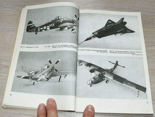 Книга "Flugzeug-Plasmodellbau" Hans-Joachim Mau (Изготовление пластиковых моделей самолетов) (на немецком языке)