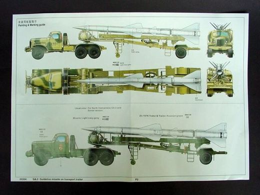 1/35 ЗИЛ-157 с ракетой С-75 (Sam-2) (Trumpeter 00204) сборная модель