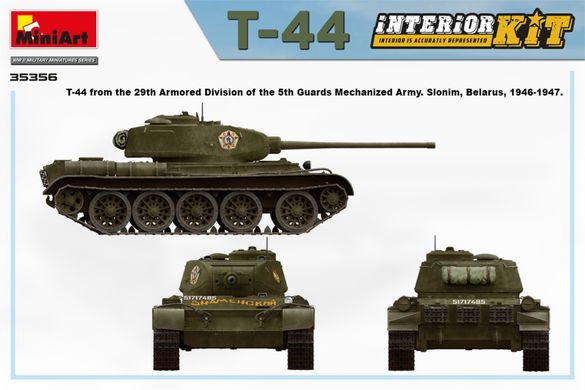 1/35 Т-44 советский средний танк, модель с интерьером (Miniart 35356), сборная модель