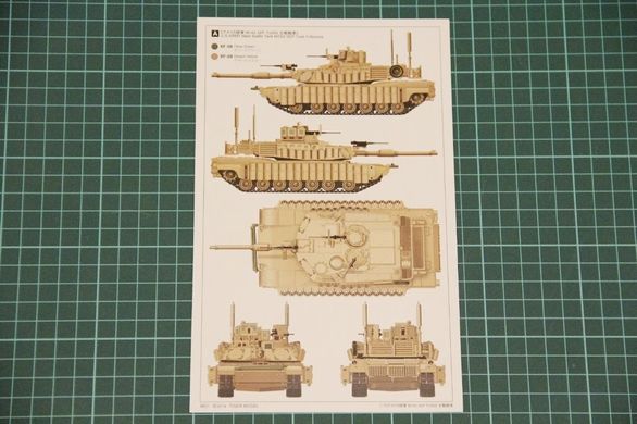 1/72 M1A2 SEP TUSK II Abrams американський основний бойовий танк (Tiger Model 9601), збірна модель
