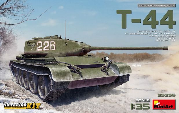 1/35 Т-44 радянський середній танк, модель з інтер'єром (Miniart 35356), збірна модель