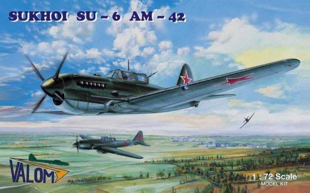 1/72 Сухой Су-6 АМ-42 (Valom 72001) сборная модель