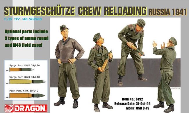 1:35 German Sturmgeschutze crew (in reloading, Russia, 1941)