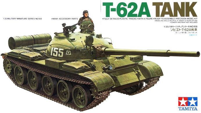 1/35 Т-62А советский средний танк (Tamiya 35108), сборная модель