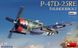 1/48 P-47D-25RE Thunderbolt винищувач-бомбардувальник, серія Basic Kit (Miniart 48009), збірна модель п-47 тандерболт