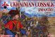 1/72 Українські козаки XVI століття, піхота, набір №2, 40 пластикових фігур (Red Box 72115)