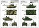 1/35 Т-80УМ-1 основний бойовий танк (Trumpeter 09526), збірна модель