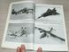 Книга "Flugzeug-Plasmodellbau" Hans-Joachim Mau (Изготовление пластиковых моделей самолетов) (на немецком языке)